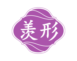 羡形 商标图样