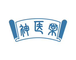 神医棠 商标图样