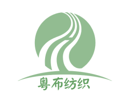 粤布纺织 商标图样