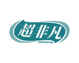 超非凡 商标图样