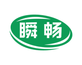瞬畅 商标图样