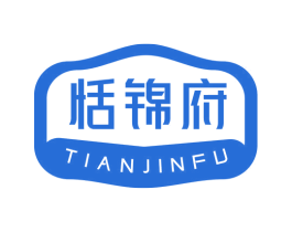 恬锦府 商标图样
