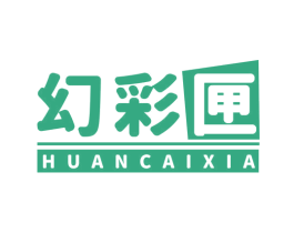幻彩匣 商标图样