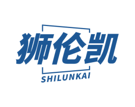 狮伦凯 商标图样