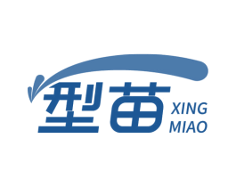 型苗 商标图样