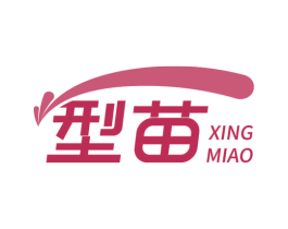 型苗 商标图样