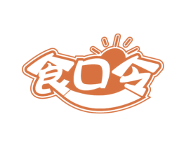 食口令 商标图样