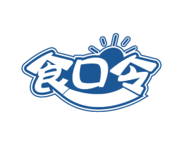 食口令 商标图样