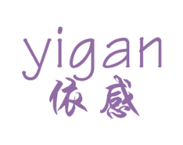 依感 商标图样