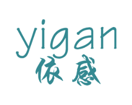 依感 商标图样
