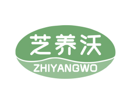 芝养沃 商标图样