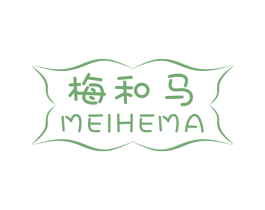梅和马 商标图样