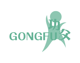 功父 商标图样