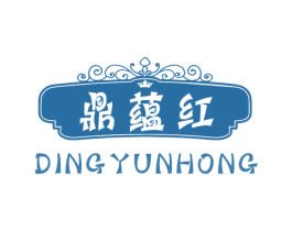 鼎蕴红 商标图样