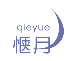 惬月 商标图样
