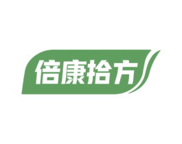 倍康拾方 商标图样