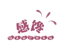感馋 商标图样
