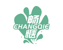 畅惬 商标图样