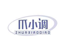 爪小调 商标图样