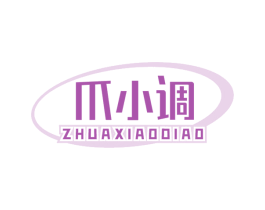爪小调 商标图样