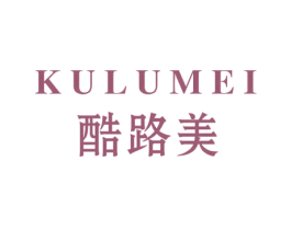 酷路美 商标图样