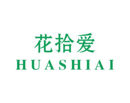 花拾爱 商标图样