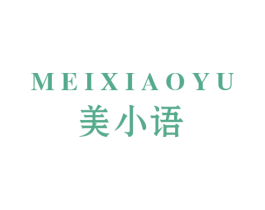 美小语 商标图样