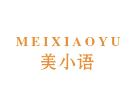 美小语 商标图样