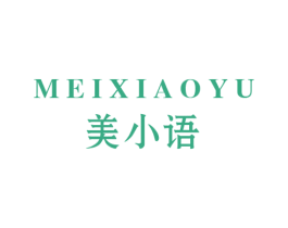 美小语 商标图样