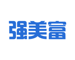 强美富 商标图样