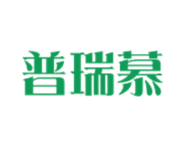 普瑞慕 商标图样