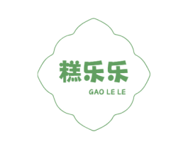 糕乐乐 商标图样