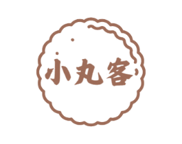 小丸客 商标图样