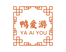 鸭爱游 商标图样