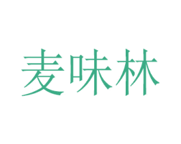 麦味林 商标图样