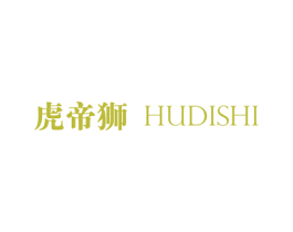 虎帝狮 商标图样