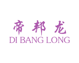 帝邦龙 商标图样