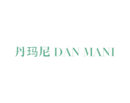 丹玛尼 商标图样