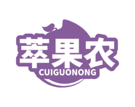 萃果农 商标图样