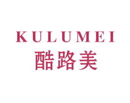 酷路美 商标图样