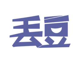 丢豆 商标图样