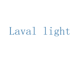LAVAL LIGHT 商标图样