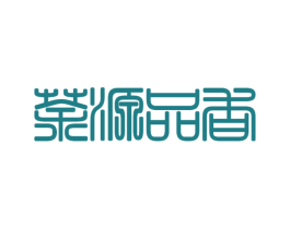茶源品香 商标图样