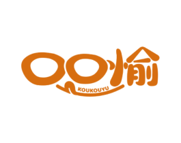 口口愉 商标图样