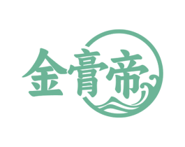 金膏帝 商标图样