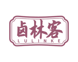 卤林客 商标图样