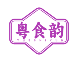 粤食韵 商标图样