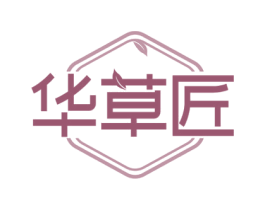 华草匠 商标图样