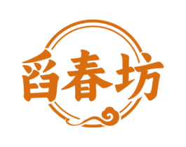舀春坊 商标图样
