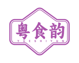 粤食韵 商标图样